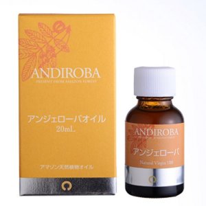 画像: アンジェローバオイル　20ml